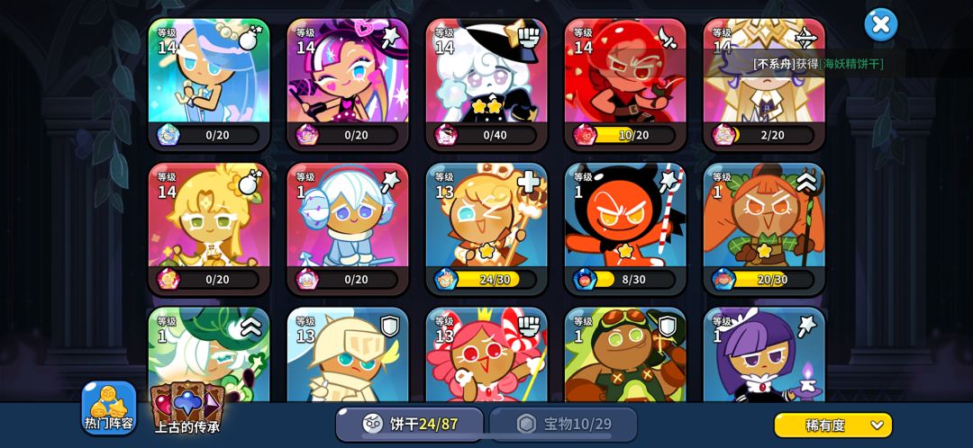 求教 2