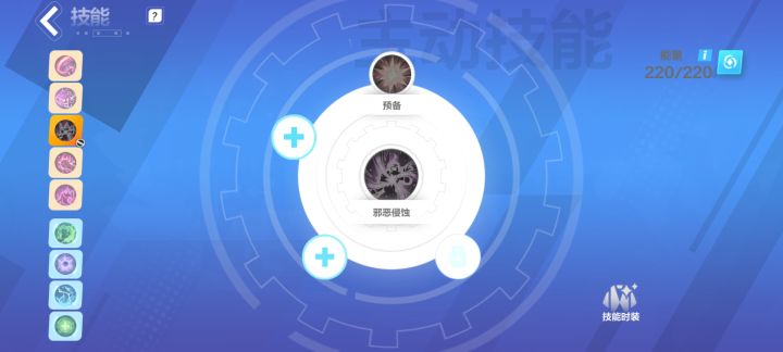更新的什么玩意儿，技能都不生效了截图