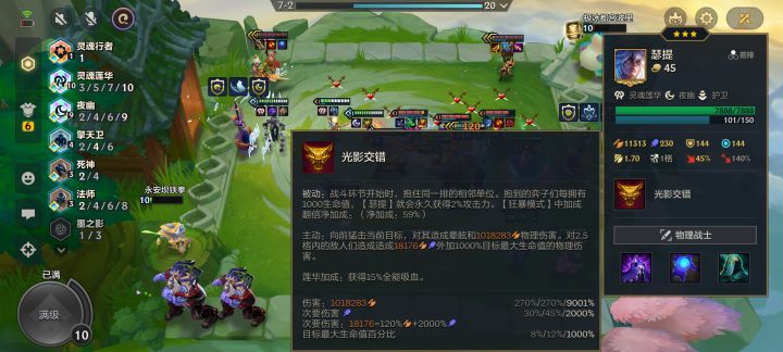 求助截图