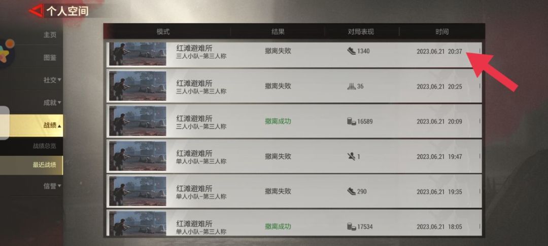 之前遇到一个很搞笑的事。 2