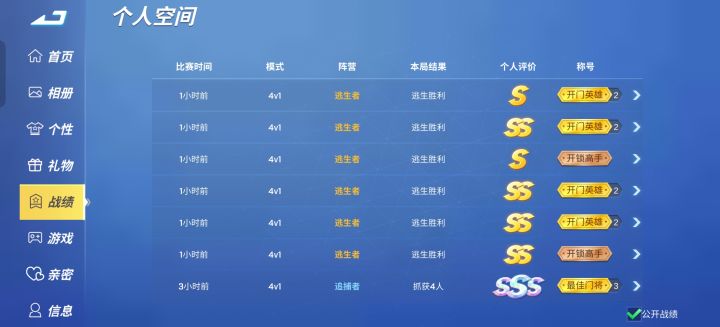 这次版本更新可以截图