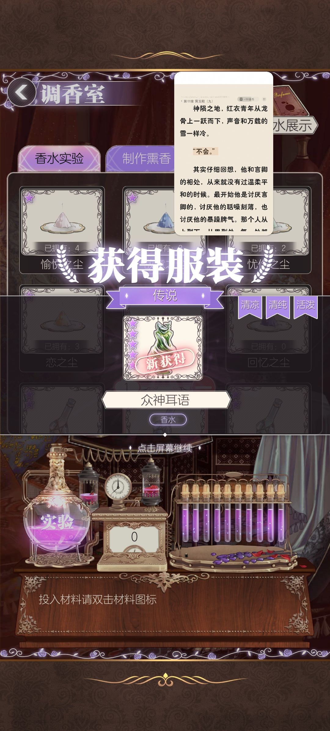 500多数值出两个香水真的厉害👍了 7