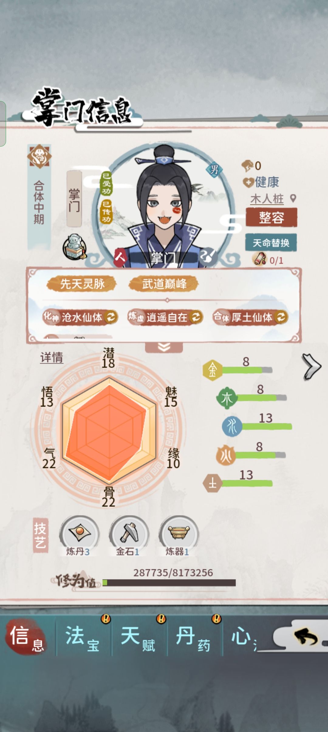 动态图片 6