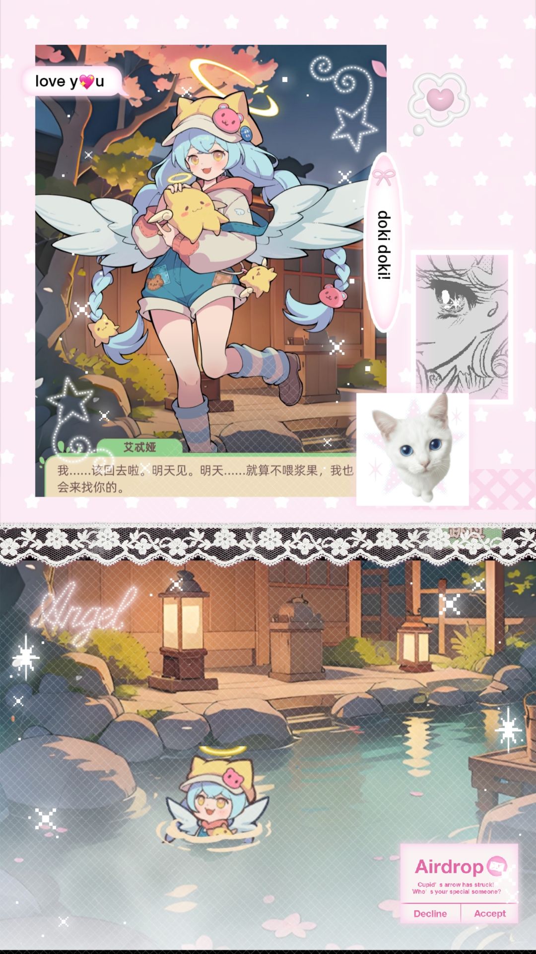 和我一起泡温泉吧领主大人💦 4