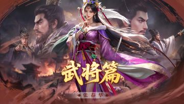 攻略丨什么叫顶级辅助？张春华：让对面又脆又慢又奶不动