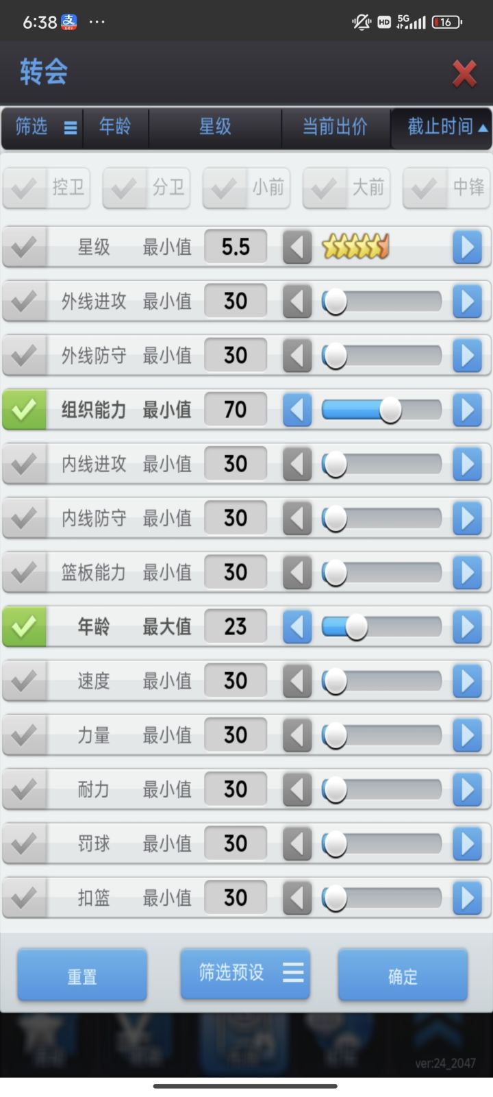 这是被禁市场了吗截图