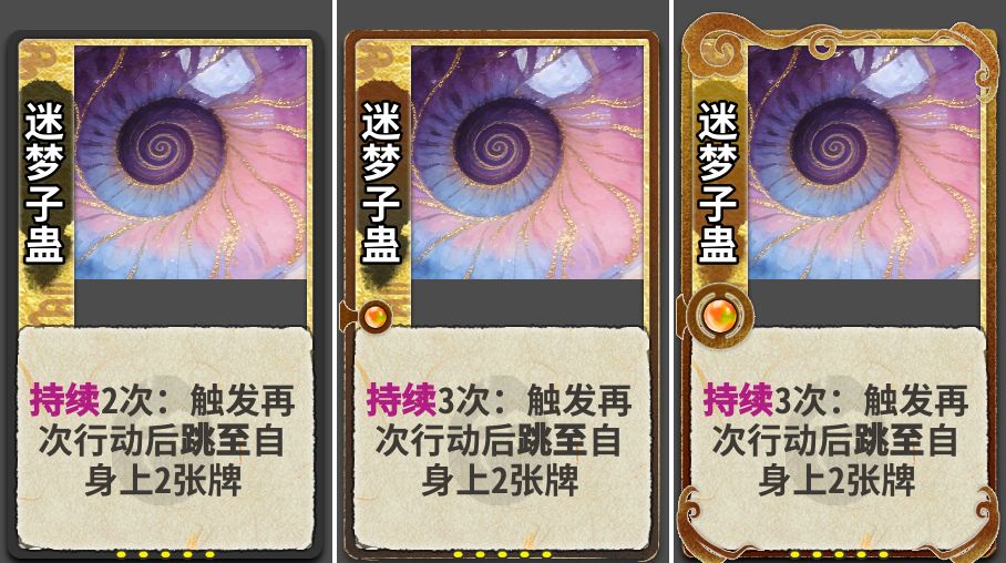 蛊虫应该也能当宠物吧 2