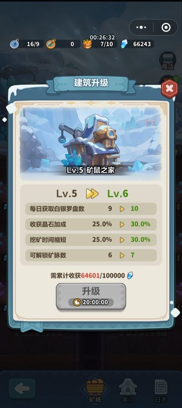 挖矿的 n 个隐藏小技巧，不看亏大了