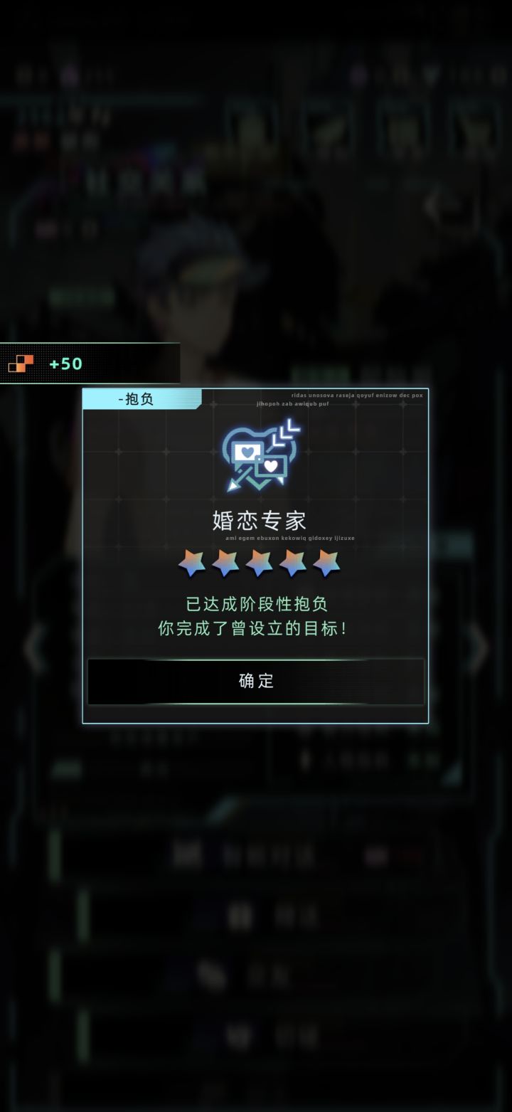 无丘比特无家族婚恋专家……截图