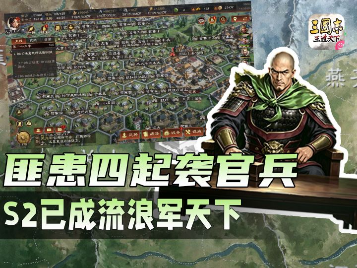 五一讲堂：匪军围锁长安，全服玩家联手抗匪截图