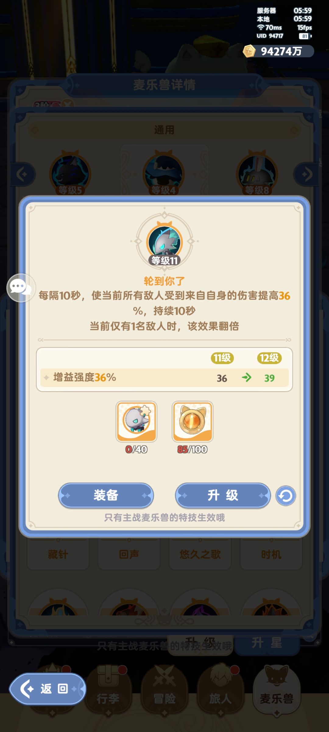 那我缺的数值这块谁给我补啊 2
