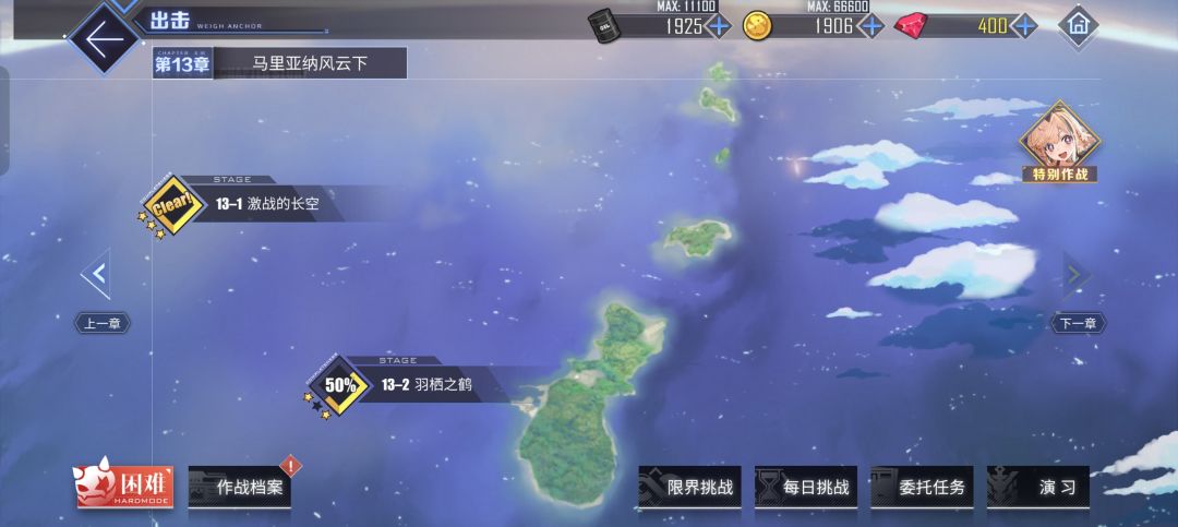 求个大佬看看号有没有地方出错 2