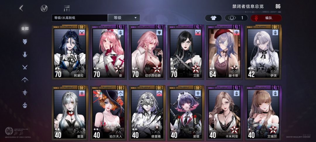 老登回坑求养成推荐 3