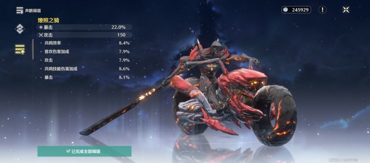 安可能用吗，我的第一个金色骑士截图