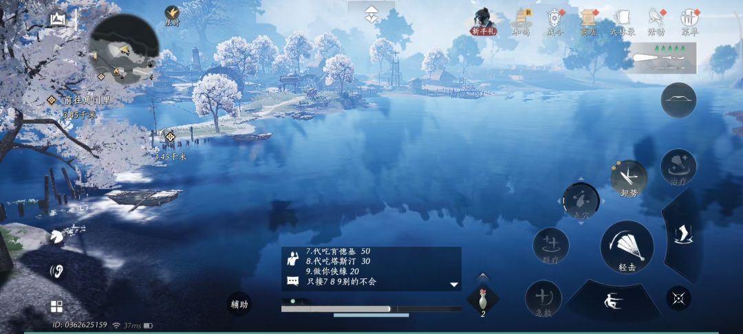 移动端吃瘪时刻 2