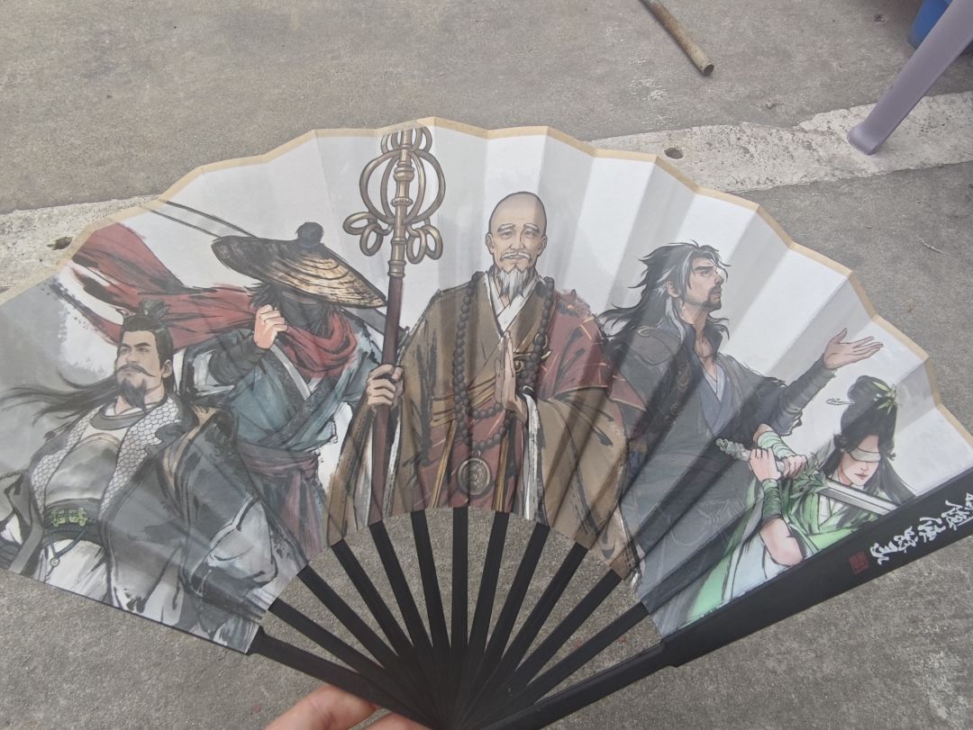 原来是武林秘籍和传世宝扇 9
