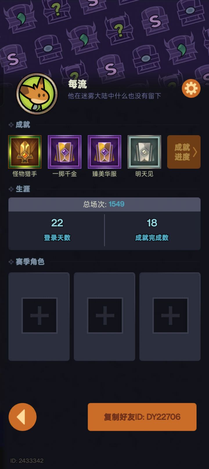 TAP14区可带开图截图