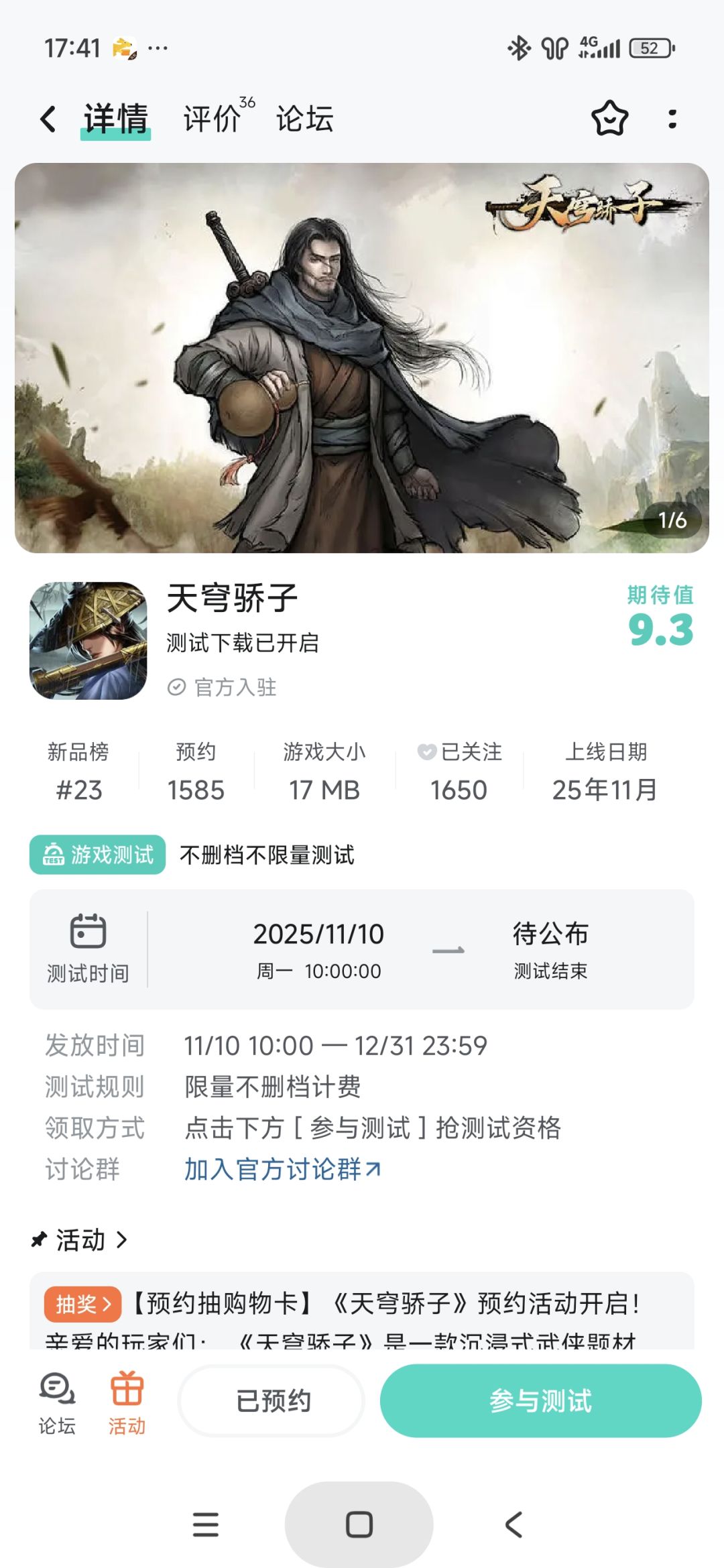 这是新游戏吗 1