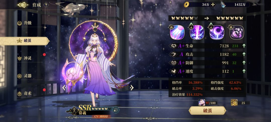 快乐挂机 4