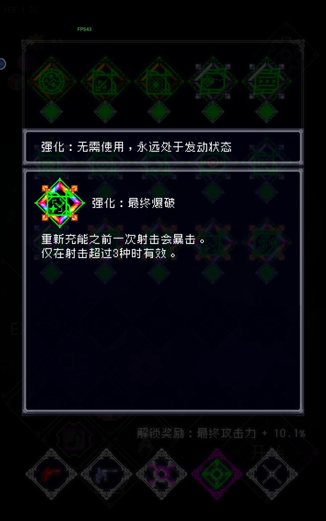没整明白 2