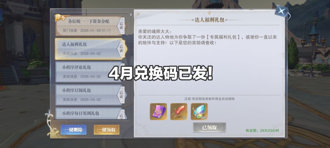 SP+霍雨浩确认为强攻! 2