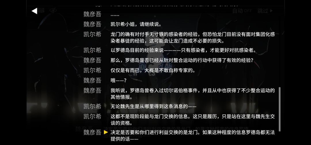 双标罗德岛 2