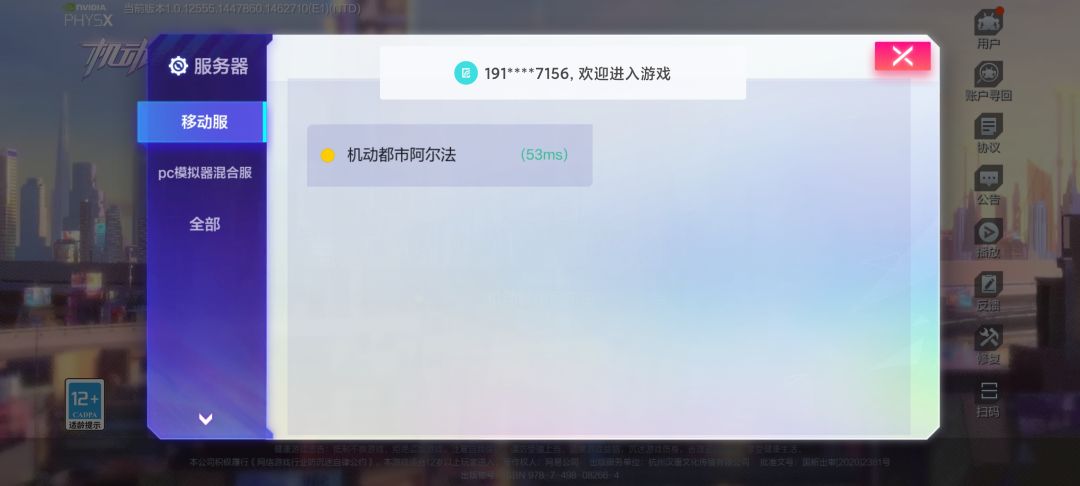 动态图片 2