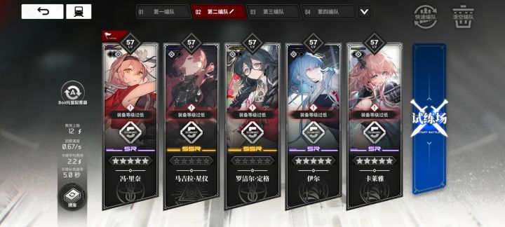 元素无敌队截图