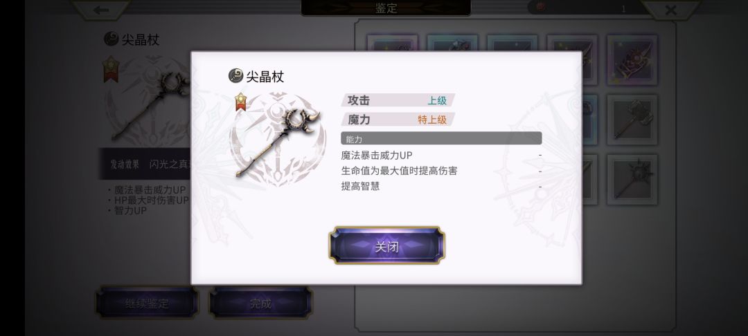 迷宫好运来 1