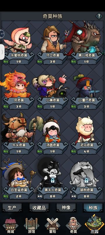 全黑夫人什么时候出啊