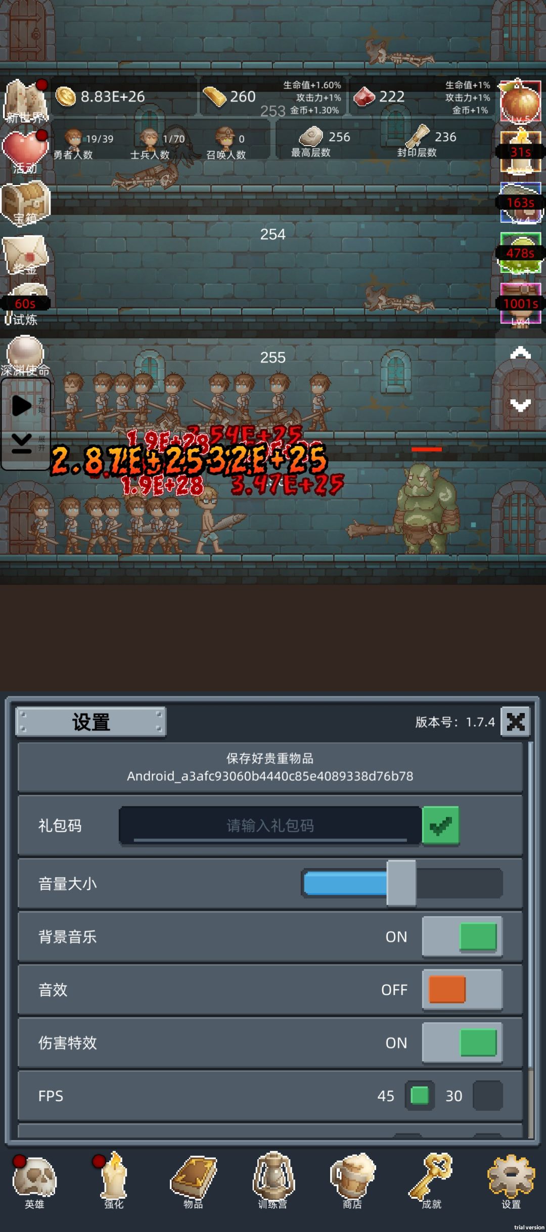 正能量 1