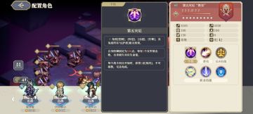 教皇Boss半新手打法思路