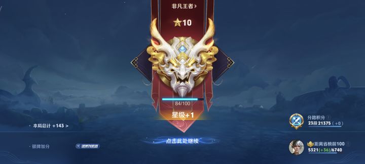 不知道这一周能不能打上6000截图