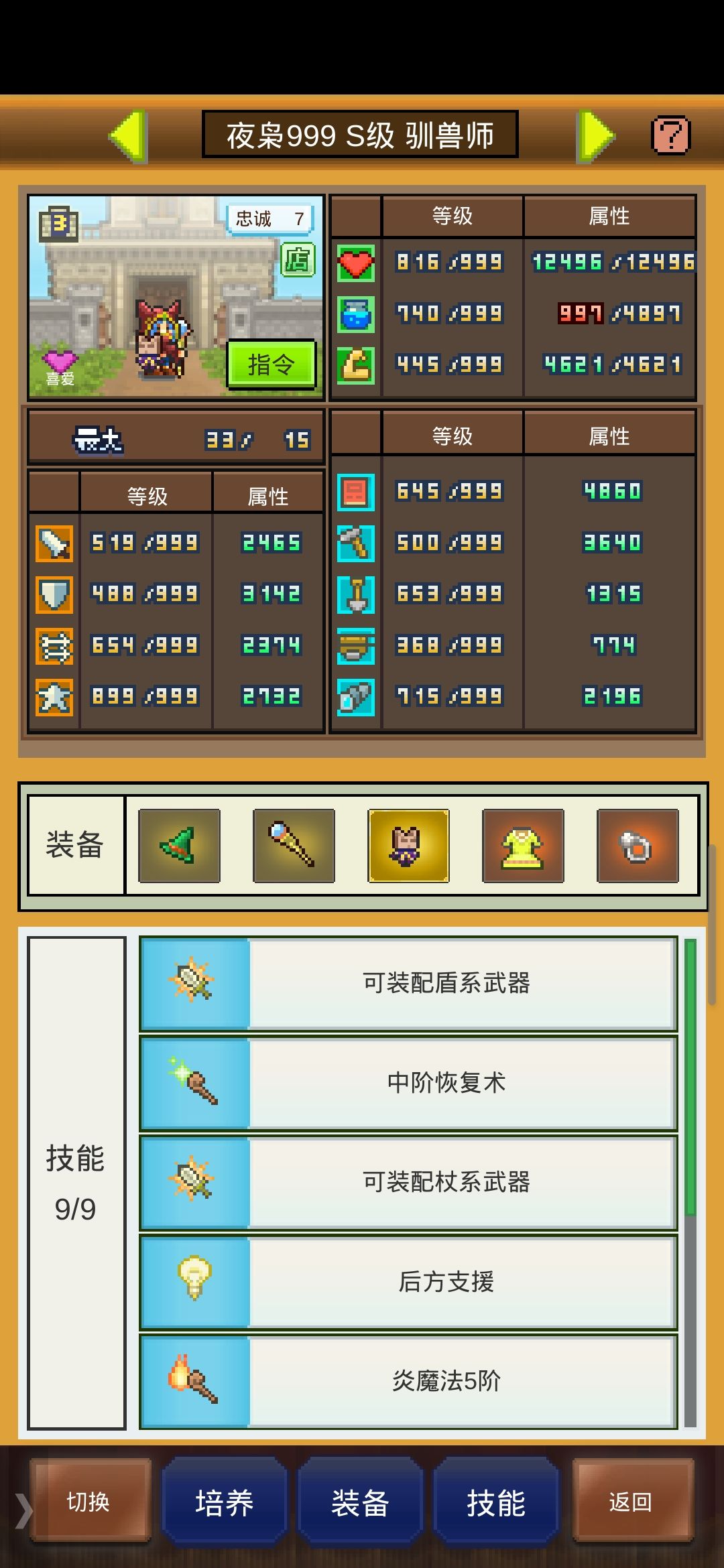 两个二代都长有点歪,还有十个位置 1