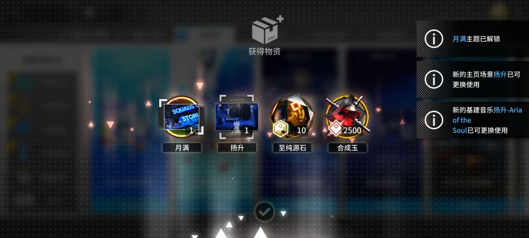依旧一键扫荡 1