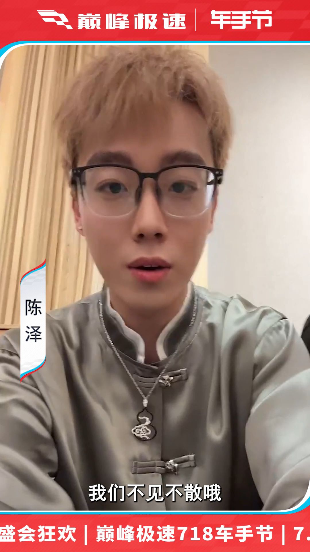 video-4255526