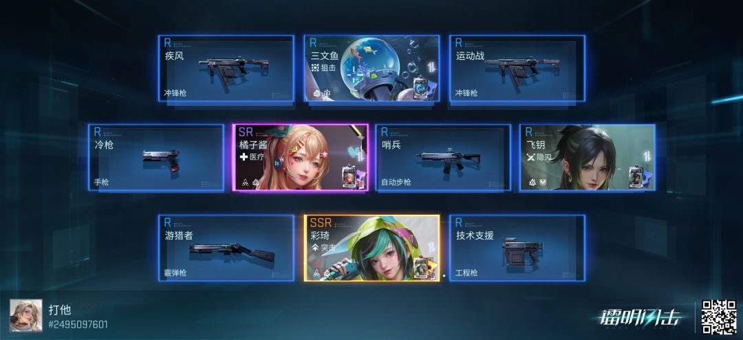 动态图片 1