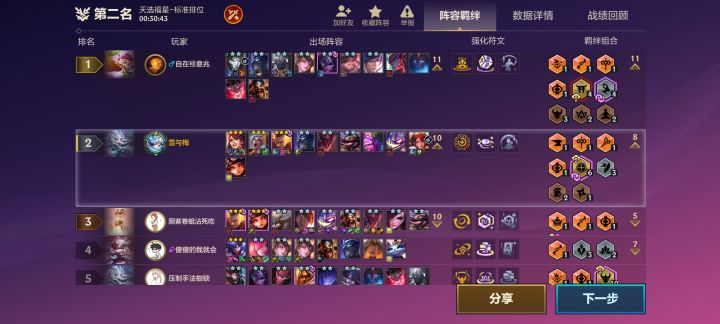 神射超标玩意截图