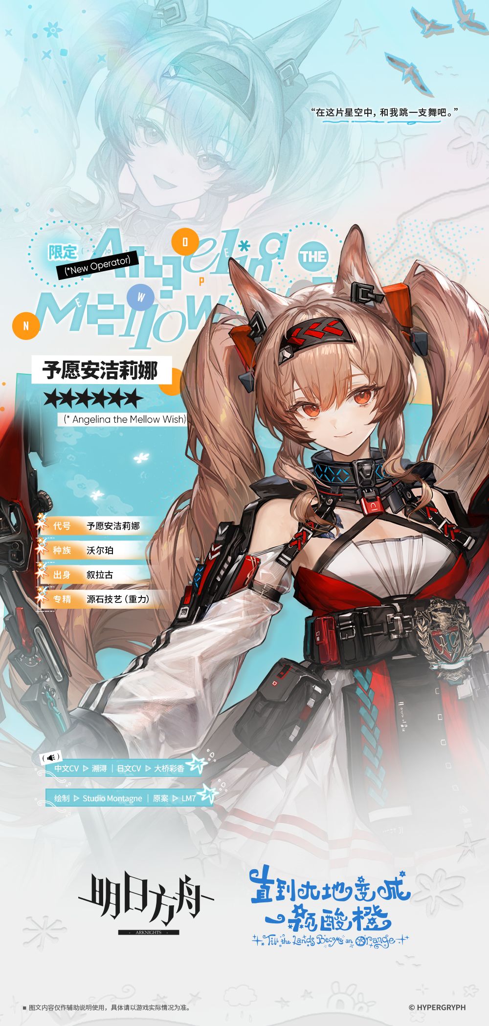 明天直接开冲! 1
