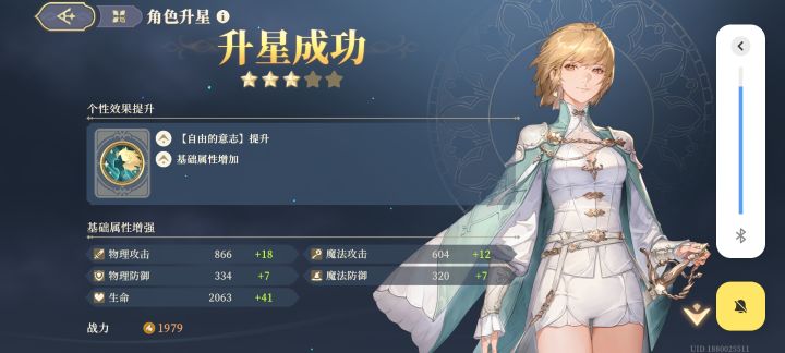 今天又是有提升的日子截图