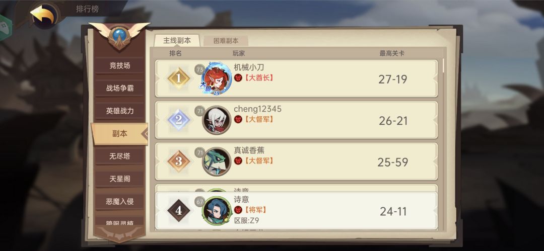 26天氪度536 3