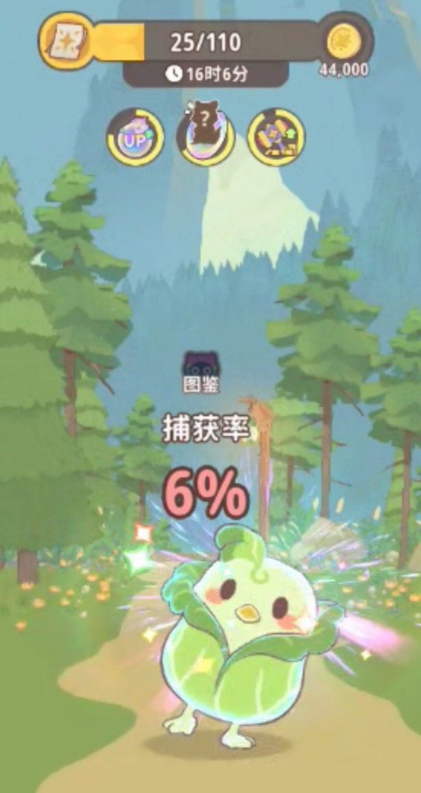 出双彩了-就是体力不够用截图