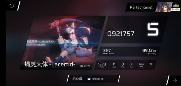 多么希望蝎虎天体不被代打