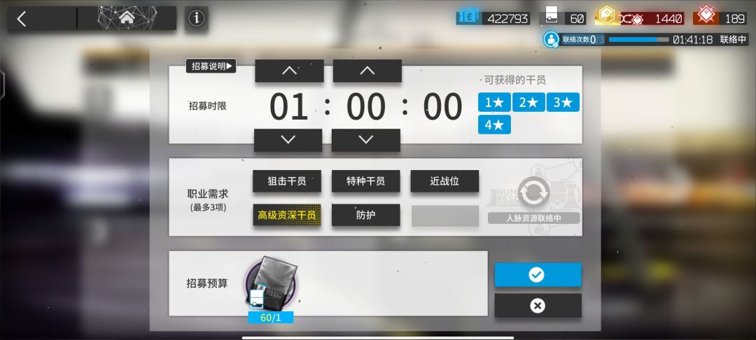 出了个高姿 1