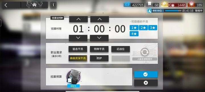 出了个高姿截图