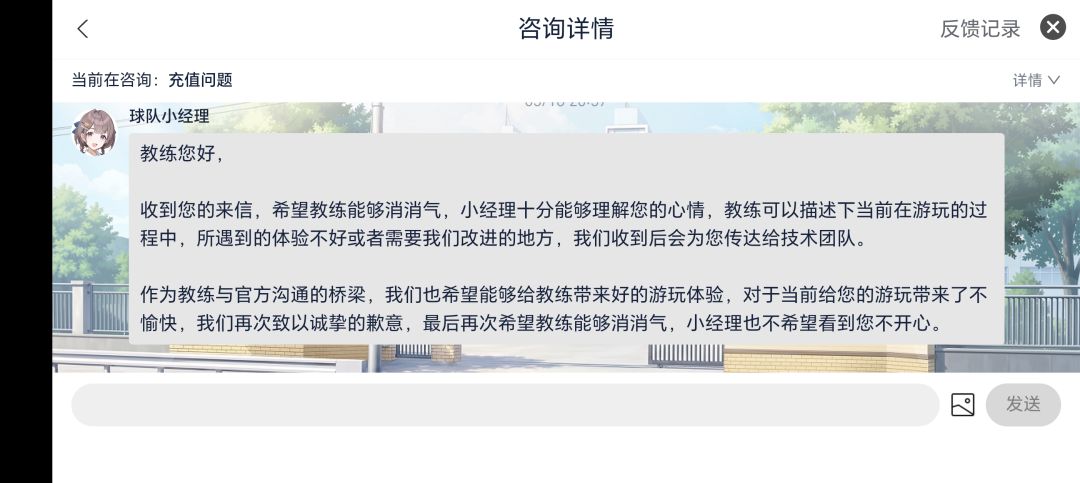 好难崩啊 1