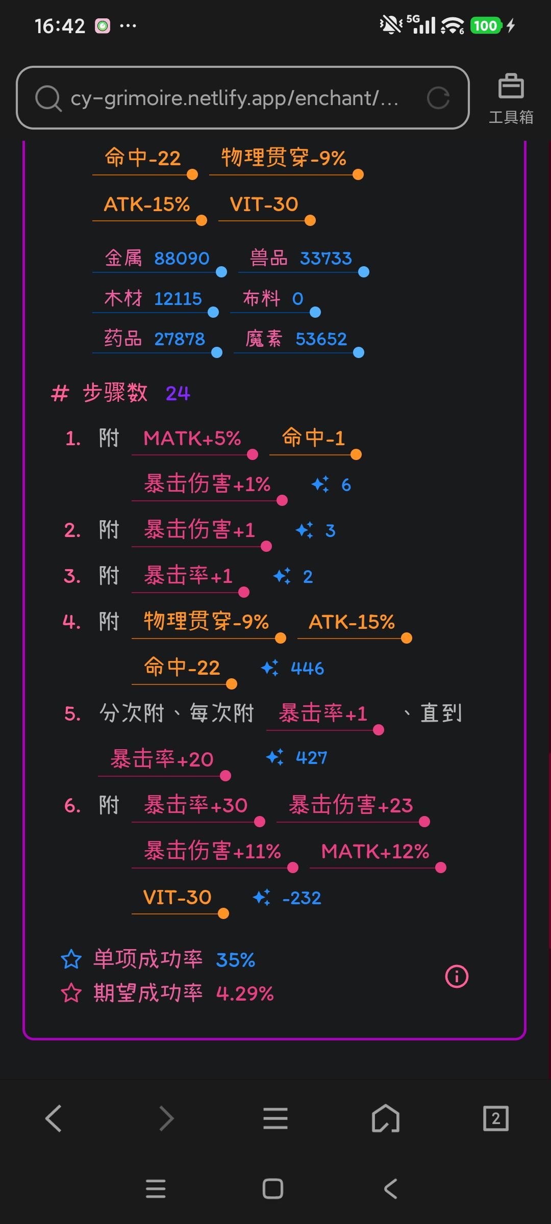 莉亚大佬,你怎么这么强。 2