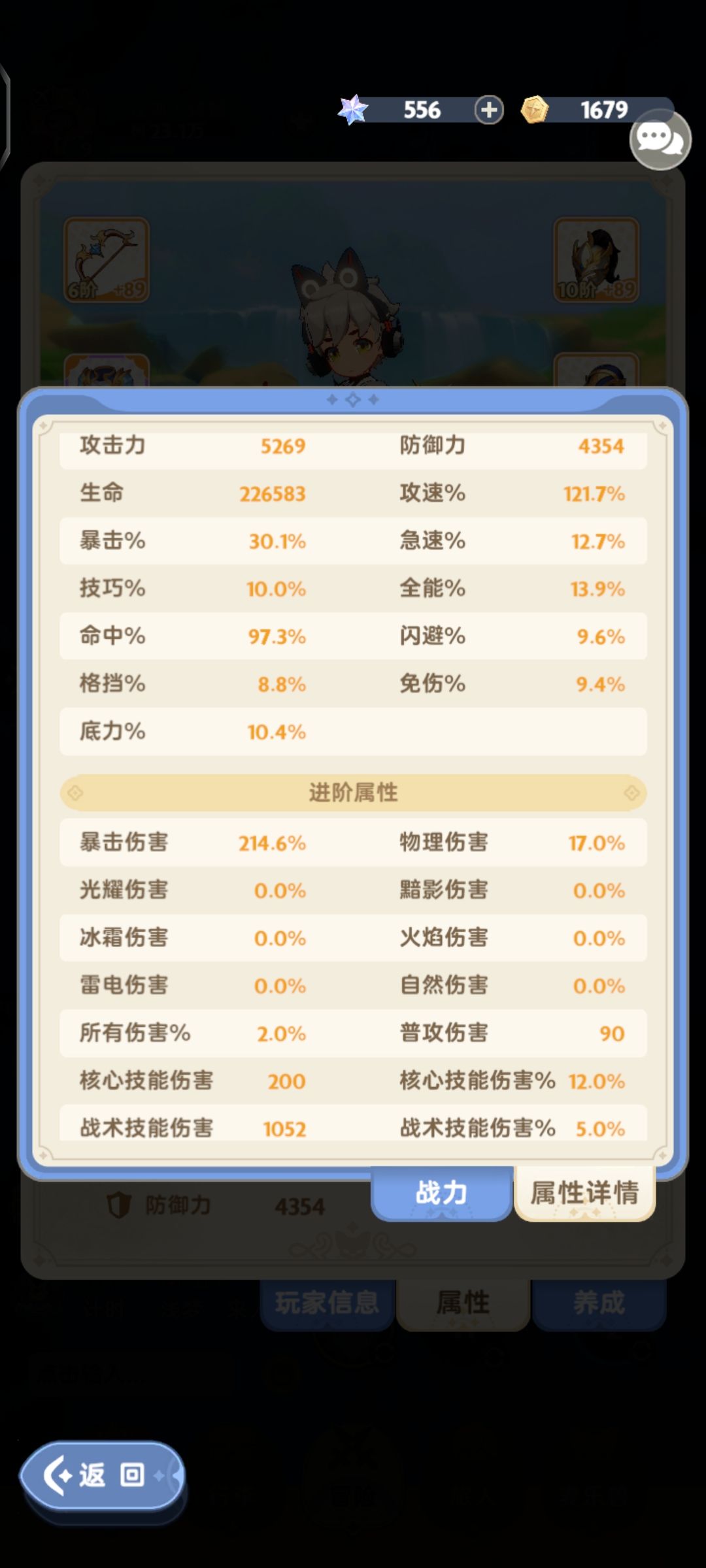 大佬帮我看看怎么回事吧 2