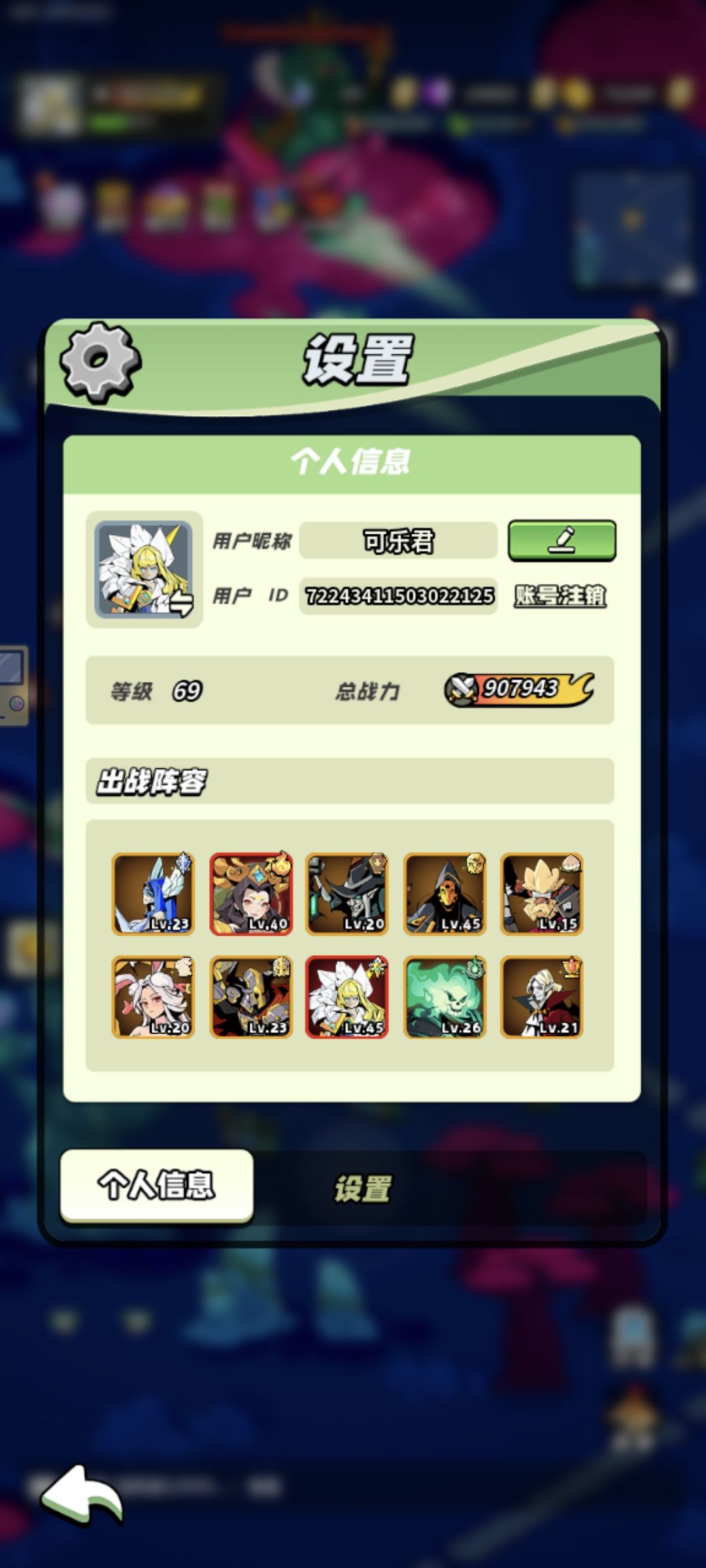 补30级打卡 1