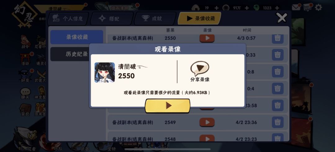 video-2575584